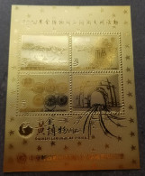 Taiwan Opening Of Gold Ecological Park 2004 Prosperity (ms) MNH *gold *vignette - Ongebruikt