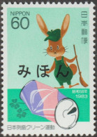 Japon 1983 Y&T 1450. Surchargé Mihon, Spécimen. Campagne De Propreté, Lapin éboueur Et Cannette Vide - Conejos