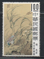 CHINA REPUBLIC CINA TAIWAN FORMOSA 1969 PAINTINGS WILD FLOWERS AND PHEASANTS BY LU CHIH MING 1$ MNH - Neufs