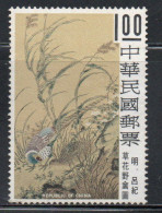 CHINA REPUBLIC CINA TAIWAN FORMOSA 1969 PAINTINGS WILD FLOWERS AND PHEASANTS BY LU CHIH MING 1$ MNH - Unused Stamps