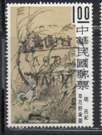 CHINA REPUBLIC CINA TAIWAN FORMOSA 1969 PAINTINGS WILD FLOWERS AND PHEASANTS BY LU CHIH MING 1$ USED USATO OBLITERE' - Usati