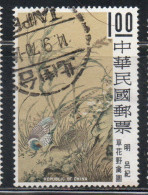 CHINA REPUBLIC CINA TAIWAN FORMOSA 1969 PAINTINGS WILD FLOWERS AND PHEASANTS BY LU CHIH MING 1$ USED USATO OBLITERE' - Used Stamps