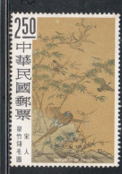 CHINA REPUBLIC CINA TAIWAN FORMOSA 1969 CHINESE PAINTINGS BAMBOO AND BIRDS SUNG DYNASTY 2.50$ MNH - Neufs