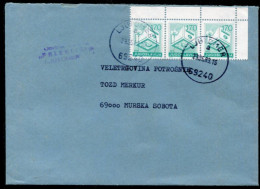 YUGOSLAVIA 1989 Cover Franked With Postal Services 170 D X 3. Michel 2313 - Brieven En Documenten