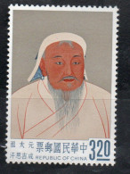 CHINA REPUBLIC CINA TAIWAN FORMOSA 1962 EMPEROR T'AI TSU YUAN DYNASTY GENGHIS KHAN 3.20$ MNH - Unused Stamps