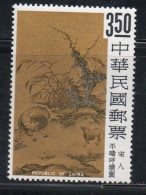 CHINA REPUBLIC CINA TAIWAN FORMOSA 1966 PAINTINGS FROM PALACE MUSEUM CALVES ON THE PLAIN SUNG ARTIST 3.50$ MNH - Nuovi
