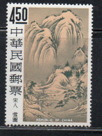 CHINA REPUBLIC CINA TAIWAN FORMOSA 1966 PAINTINGS FROM PALACE MUSEUM WINTER LANDSCAPE SUNG ARTIST 4.50$ MNH - Nuevos