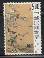 CHINA REPUBLIC CINA TAIWAN FORMOSA 1969 PAINTINGS FLOWERS AND BIRD SUNG DYNASTY 5$ MNH - Unused Stamps