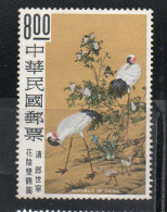 CHINA REPUBLIC CINA TAIWAN FORMOSA 1969 CHINESE PAINTINGS CRANES ANDFLOWERS BY G. CASTIGLIONE 8$  MNH - Nuevos