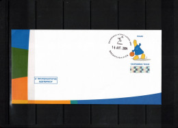 Greece 2004 Olympic Games Athens - Basketball Interesting Postal Stationery Letter - Summer 2004: Athens