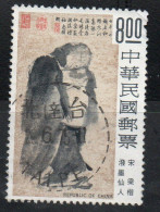 CHINA REPUBLIC CINA TAIWAN FORMOSA 1975 CHINESE PAINTINGS SPLASHED-INK IMMORTAL BY LIANG K'AI 8$ USED USATO OBLITERE' - Used Stamps