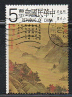 CHINA REPUBLIC CINA TAIWAN FORMOSA 1980 LANDSCAPE BY CH'IU YING MING DYNASTY 5$ USED USATO OBLITERE' - Oblitérés