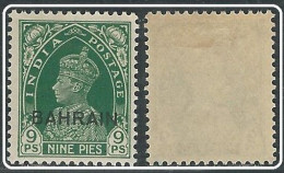 BAHRAIN POSTAGE Stamp 9P Transport Set Lot 1938 - 1941 SG 22 MH GREEN King George GVI Stamps 9 Pies - Bahrain (...-1965)