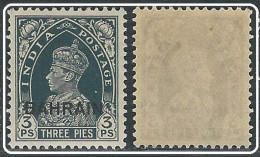 BAHRAIN POSTAGE Stamp 3P Transport Set 1938 - 1941 SG 20 MH King George GVI Stamps 3 Pies - Bahrain (...-1965)