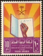 Saudi Arabia 1972 Struggle Against Analphabetism 1 Value MNH SA-72-5 - Andere & Zonder Classificatie