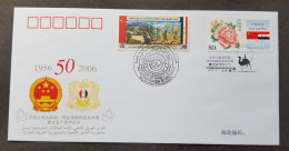 China Arab Syria 50th Diplomatic Issue 2006 Great Wall Flower (joint FDC) *dual PMK - Brieven En Documenten