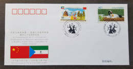 China Guinea Equatorial Joint Issue 35th Diplomatic 2005 Swan Bird Dance (joint FDC) *dual PMK - Brieven En Documenten