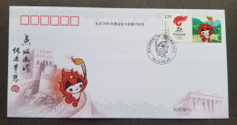 China Torch Relay Beijing Olympic Games 2008 Sport Great Wall Olympics (FDC) - Covers & Documents