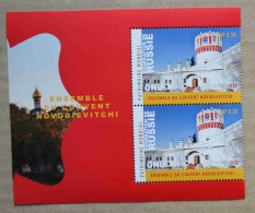 Ge20-02 : Nations Unies Genève  - Ensemble Du Couvent Novodievitchi Avec Bdf Illustré - Unused Stamps