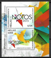 GREECE 2015 Logo NOTOS 2015 2903 / 2904 In MNH Block Hellas F 105  (10000 Blocks Issued) - Blocks & Sheetlets