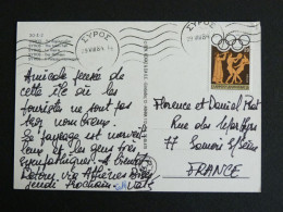 GRECE GREECE HELLAS GRIECHENLAND AVEC YT 1537 DISCOBOLE JEUX OLYMPIQUES LOS ANGELES - SYROS LA MAIRIE - Cartas & Documentos