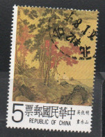 CHINA REPUBLIC CINA TAIWAN FORMOSA 1980 LANDSCAPE BY CH'IU YING MING DYNASTY 5$ USED USATO OBLITERE' - Gebruikt