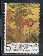 CHINA REPUBLIC CINA TAIWAN FORMOSA 1980 LANDSCAPE BY CH'IU YING MING DYNASTY 5$ USED USATO OBLITERE' - Gebruikt