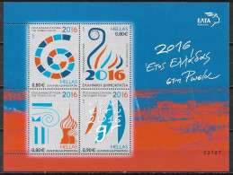 GREECE 2016 Year Of Greece In Russia Set In MNH Sheet Hellas F 111 - Hojas Bloque