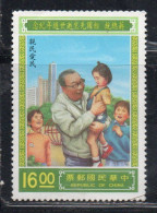 CHINA REPUBLIC CINA TAIWAN FORMOSA 1989 PRESIDENT CHIANG CHING-KUO WITH CHILDREN 16$  MNH - Neufs