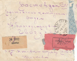 Russia USSR 1928 Special Post Express Mail SHAKHTY To ROSTOV, Ex Miskin (40) - Briefe U. Dokumente