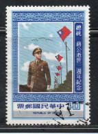 CHINA REPUBLIC CINA TAIWAN FORMOSA 1978 PRESIDENT CHIANG KAI-SHEK CHINESE FLAG 10$ USED USATO OBLITERE' - Usados