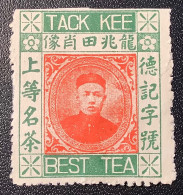 China 1900-1920 VERY RARE Label TACK KEE BEST TEA (Chine Vignette Poster Stamp Thé Canton Hong Kong - 1912-1949 Republik