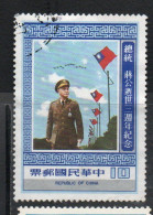 CHINA REPUBLIC CINA TAIWAN FORMOSA 1978 PRESIDENT CHIANG KAI-SHEK CHINESE FLAG 10$ USED USATO OBLITERE' - Oblitérés