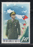 CHINA REPUBLIC CINA TAIWAN FORMOSA 1958 PRESIDENT CHIANG KAI-SHEK 72nd BIRTHDAY ANNIVERSARY 40c MLH - Unused Stamps