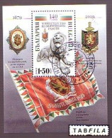 BULGARIA / BULGARIA - 2019 -  140 Ans. Ministère De L'intérieur - Bl Used - Gebraucht