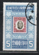 CHINA REPUBLIC CINA TAIWAN FORMOSA 1978 CENTENARY OF CHINESE POSTAGE STAMPS 5$ USED USATO OBLITERE' - Gebruikt