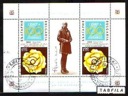 BULGARIA - 2019 -  100 Ans De Zonta International / Protection Des Femmes -  Bl Used - Gebruikt