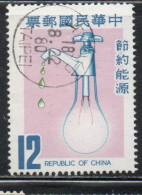 CHINA REPUBLIC CINA TAIWAN FORMOSA 1980 ENERGY CONSERVATION 12$ USED USATO OBLITERE' - Usados