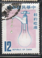 CHINA REPUBLIC CINA TAIWAN FORMOSA 1980 ENERGY CONSERVATION 12$ USED USATO OBLITERE' - Usati