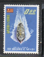 CHINA REPUBLIC CINA TAIWAN FORMOSA 1962 MERCHANTS' STEAM NAVIGATION FLAG LINER 80c MNH - Nuovi