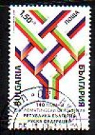 BULGARIA \ BULGARIE - 2019 - 140 Ans De Relations Diplomatiques Bulgarie - Fédération De Russie - 1v Used - Gebraucht