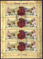 BULGARIA / BULGARIE - 2019 - Bulgarie - Russie - Production De Vin - Publication Commune -  M/S  Used Papie Normal - Used Stamps