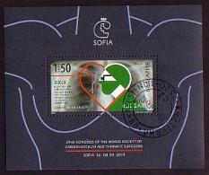 BULGARIA/ BULGARIE - 2019 - 28ème Congrès De La Société Mondiale Des Chirurgiens Cardiovasculaires Et Thoraciques - Bl U - Gebraucht