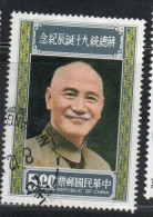 CHINA REPUBLIC CINA TAIWAN FORMOSA 1976 PRESIDENT CHIANG KAI-SHEK PORTRAIT 5$ USED USATO OBLITERE' - Gebraucht