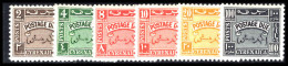 British Occupation Of Italian Colonies 1950 Postage Due Set (missing 40m) Fine Unmounted Mint. - Cirenaica