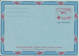 Taiwan Aerogramme In Mint Condition (for Mailing To Hong Kong And Macao Only) - Corréo Aéreo