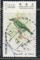 CHINA REPUBLIC CINA TAIWAN FORMOSA 1967 BIRD FAUNA BIRDS FORMOSAN BARBET 1$ USED USATO OBLITERE' - Gebruikt