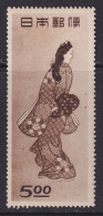 Japan, Scott 422, MLH - Unused Stamps