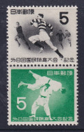 Japan, Scott 590a, MNH - Nuovi