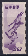 Japan, Scott 479, MHR (short Perfs At Bottom Left) - Unused Stamps